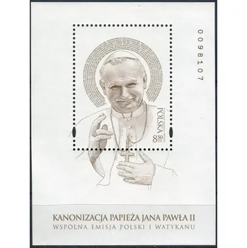 Poštovní známka Poczta Polska (2014) MiNr. 4670 ** - 8,5 Zl - Polsko - BLOCK 224 - Kanonizace Jana Pavla II