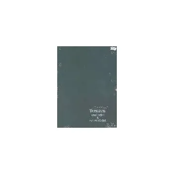 Umění Šumava umírající a romantická - Josef Váchal