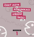 Český jazyk a komunikace pro SŠ 1. díl:…