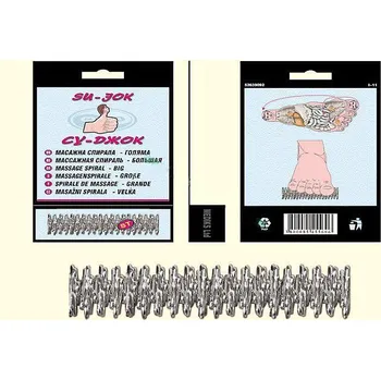 Masážní příslušenství Masážní spirála - velká, 1kus