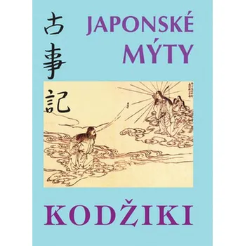 Japonské mýty - Kolektiv autorů