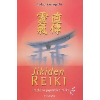 Jikiden reiki - Tadao Yamaguchi