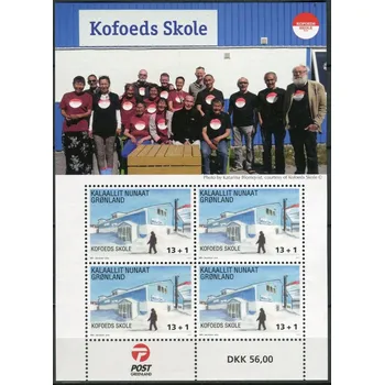 Poštovní známka (2017) MiNr. 764 ** - Grónsko - BLOCK 83 - Kofoedova škola, Nuuk