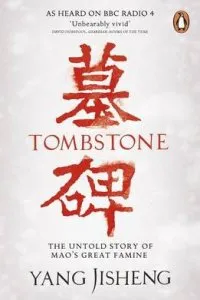 Tombstone - Yang Jisheng (EN)