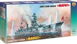 Zvezda Battleship Marat 1:350