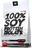 Hi Tec Nutrition BS Blade 100% Soy Protein Isolate SPI 1000 g, čokoláda