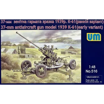 Plastikový model 1/48 37mm anti-aircraft gun mod.1939 K-61 (early)