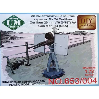 Plastikový model 1/72 Oerlikon 20mm/70(0,79") Gun Mark 24 (USA)