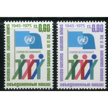 Poštovní známka (1975) MiNr. 50 - 51 A ** - OSN Ženeva - 30 let Organizace spojených národů (OSN)