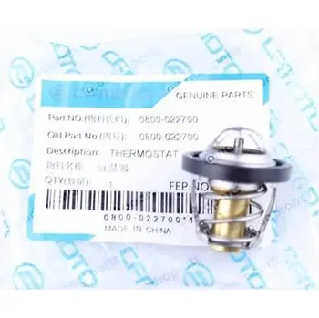 Termostat CFMOTO Termostat na Gladiator X450/X520/X8/X850/X1000