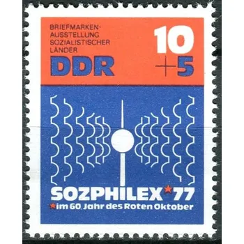 Poštovní známka (1976) MiNr. 2170 ** - DDR - Mezinárodní výstava poštovních známek socialistických zemí SOZPHILEX '77, Berlin (I)