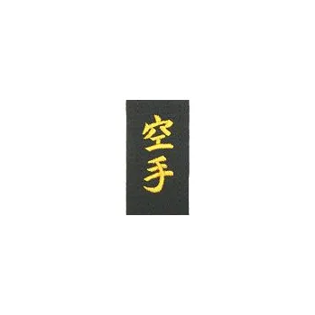 Pásek na kimono výšivka Výšivka - Embroidery: SPODNÍ NIT v barvě pásku (jen u KAITEN a SHUREIDO pásů)