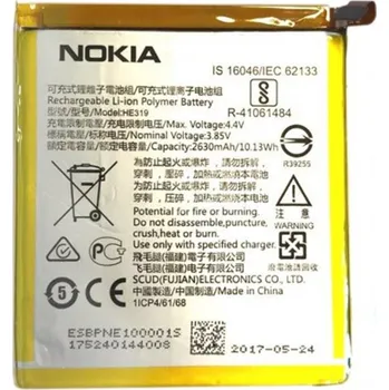 Baterie pro mobilní telefon Originální Nokia HE319