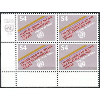 Poštovní známka (1981) MiNr. 16 ** - OSN Vídeň - 4-bl - Nezcizitelná práva palestinského lidu