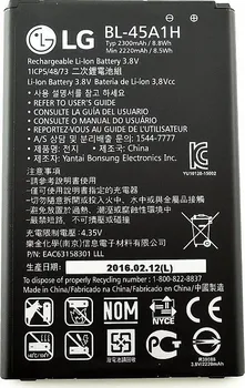 Baterie pro mobilní telefon Originální LG LG BL-45A1H