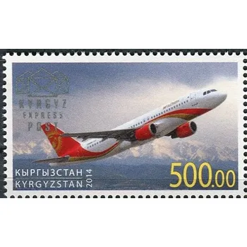Poštovní známka Kyrgyz Express Post (2014) MiNr. 4 ** - Kyrgyzstán - 140 let Světová poštovní unie (UPU)