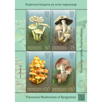 Poštovní známka Kyrgyz Express Post (2019) MiNr. 121 - 124 ** - Kyrgyzstán - BLOCK 34 - Jedovaté houby z Kyrgyzstánu