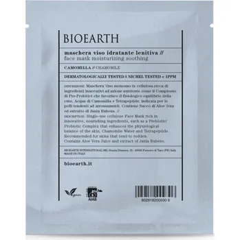 Pleťová maska BIOEARTH Klidnící hydratační maska s heřmánkem 15ml