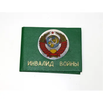 CCCP Desky na záznamy invalida Rusko