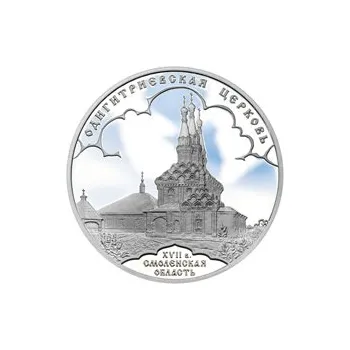 Sběratelství 2009 Odygitria Church Smolensk Ag Proof