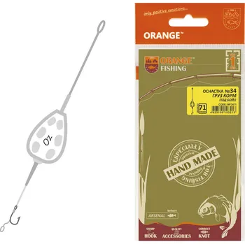 Life Orange Carp Rig Lead Feed 56g