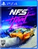 Hra pro PlayStation 4 Need for Speed Heat PS4