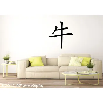 Čínské znamení zvěrokruhu - Buvol - L (54 x 60 cm)