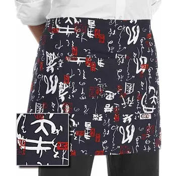 Gastro oděv Barmanská zástěra EGOchef Japan 40x70 cm E-6100119A