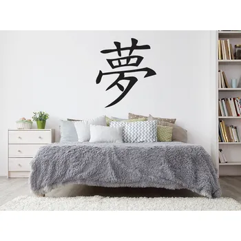 Samolepící dekorace Čínské znaky sen samolepka na zeď arch 112 x 130 cm