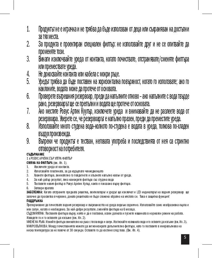 Manuál Rovus Arctic Air Ultra bílá | Zboží.cz