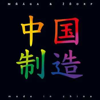 Česká hudba Made in China - Mňága a Žďorp [CD]