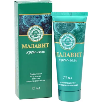 Malavit Regenerační krém na herpes, opary a kožní infekce 75 ml