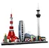 Stavebnice LEGO LEGO Architecture 21051 Tokio