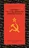 kniha Zápisky ze stalinských koncentráků: Výběr ze vzpomínek a studií  - Karel Goliath (2018, brožovaná)