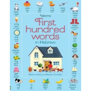 První čtění First Hundred Words in Hebrew – Mairi Mackinnon,Heather Amery (EN)