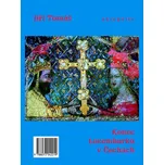 Konec Lucemburků v Čechách - Jiří Tomáš…