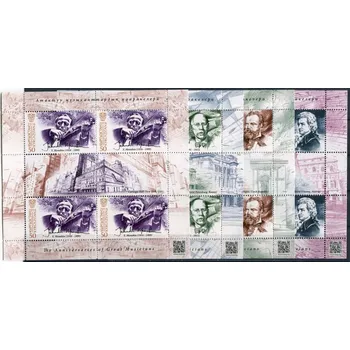 Poštovní známka Kyrgyz Express Post (2016) MiNr. 45 - 48 ** - Kyrgyzstán - PL - Výročích skvělých muzikantů