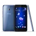 Mobilní telefon HTC U11 Dual SIM