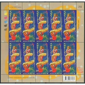 Poštovní známka Thailand post (2016) MiNr. 3553 ** (PL) - Thajsko - Čínský Nový rok