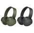 Sluchátka Sony MDR-XB950N1