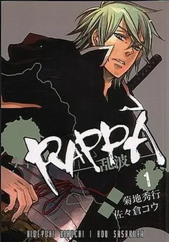 Komiks pro dospělé Rappa 1 - Hideyuki Kikuchi, Sasakura Kou