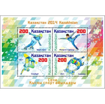 Poštovní známka Kazachstán (2015) MiNr. 851 - 854 ** - Kazachstan - BLOCK 61 - Olympijské hry v Soči (2014)