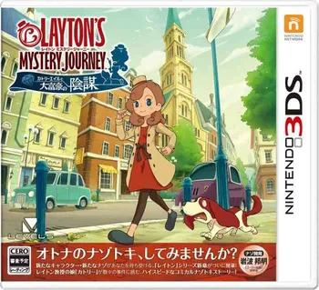 Hra pro Nintendo 3DS Layton's Mystery Journey Nintendo 3DS