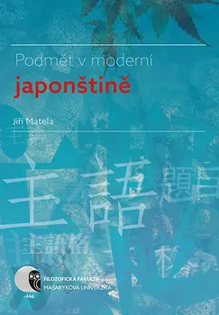 Japonský jazyk Podmět v moderní japonštině - Jiří Matela (2017, brožovaná)