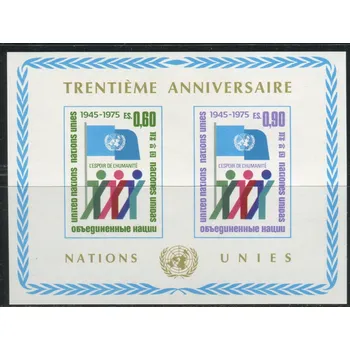 Poštovní známka (1975) MiNr. 50 - 51 ** - OSN Ženeva - BLOCK 1 - 30 let Organizace spojených národů (OSN)