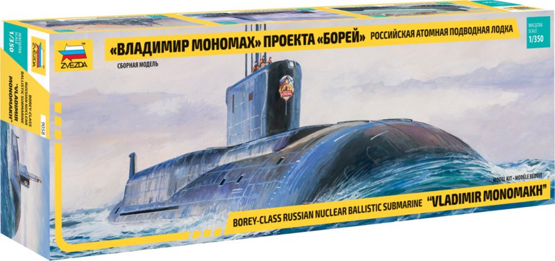 Zvezda Borey-Class Russian Nuclear Ballistic Submarine Vladimir