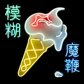 Zahraniční hudba The Magic Whip - Blur [2LP]