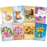 Dopisní sada - 10 + 10 bílá