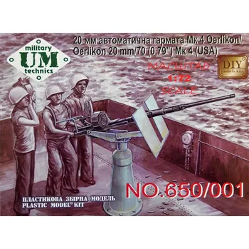 Plastikový model 1/72 Oerlikon 20mm/70 (0,79") Mk 4 (USA)