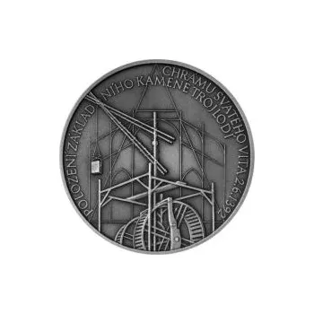 Položení zakladního kamene ke stavbě trojlodí Chrámu sv. Víta - 625. výročí stříbro patina